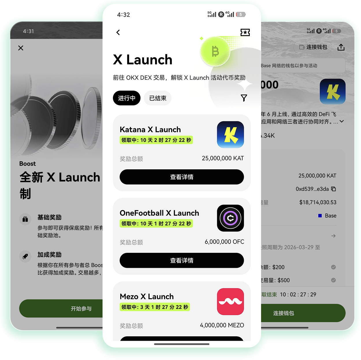 易欧OK平台app官网 支持智能止盈止损的数字资产交易服务平台
